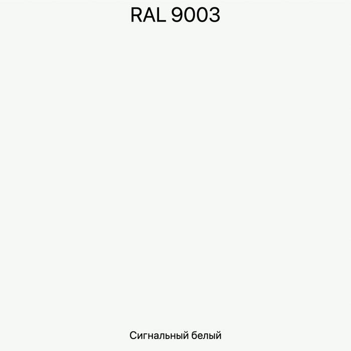 Рал 9003 цвет фасада здания фото