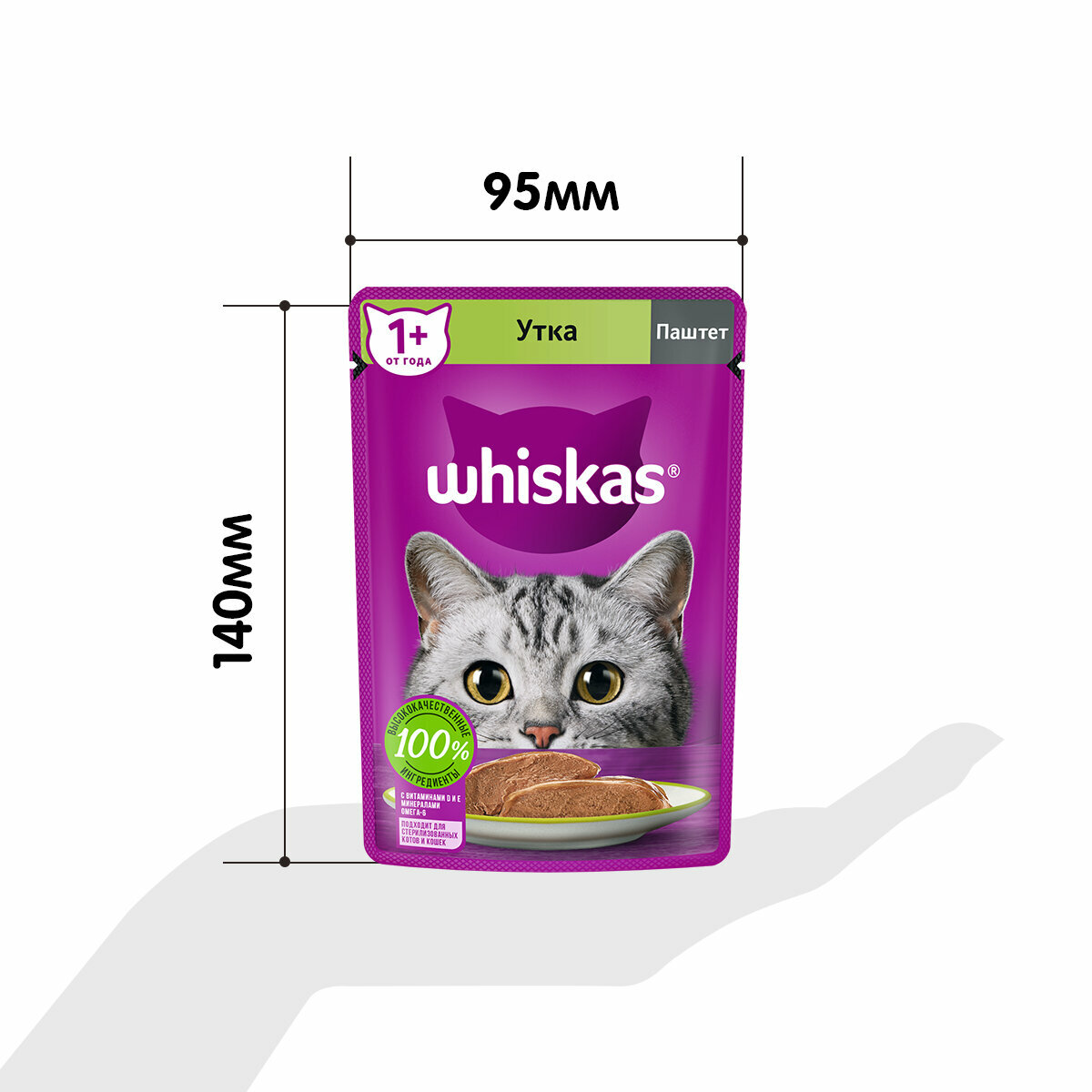 Whiskas Влажный Корм Для Кошек Купить Дешево