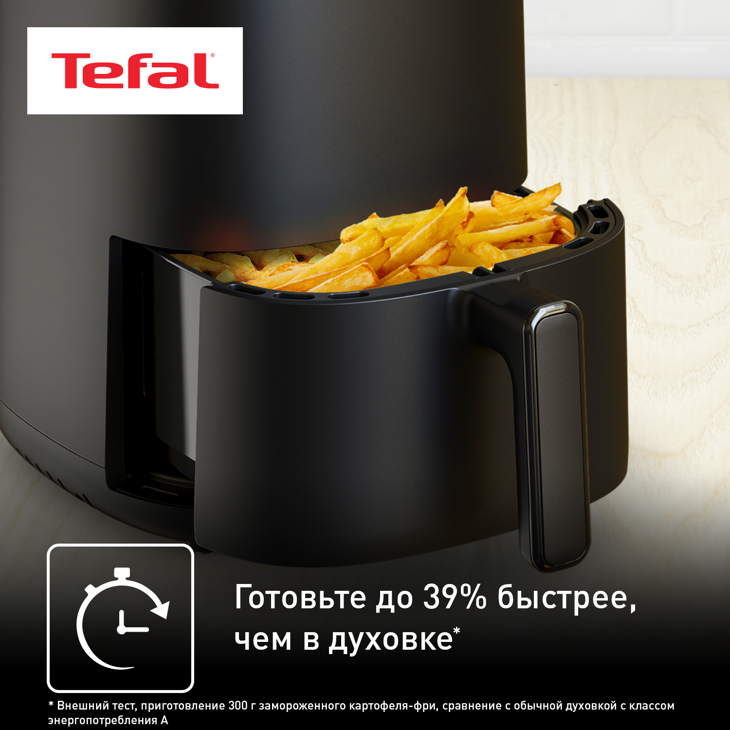 Готовьте с Tefal - Рецепты приготовления пошагово