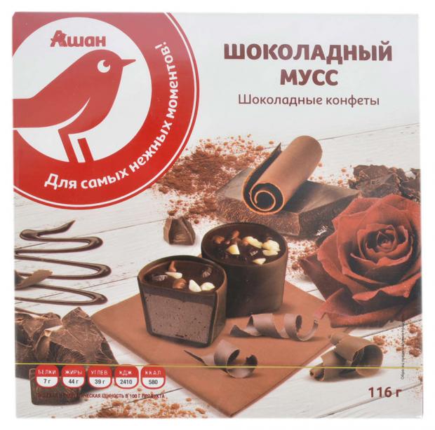 Шоколадные конфеты АШАН Шоколадный мусс 116 г