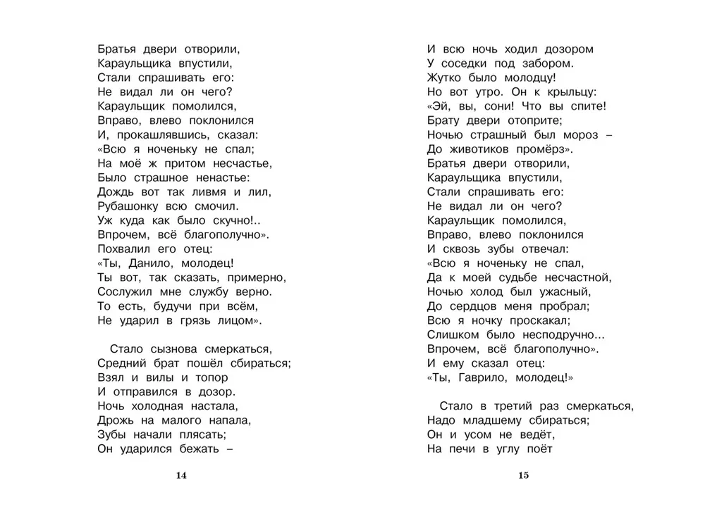 Веселый ветер - YouTube
