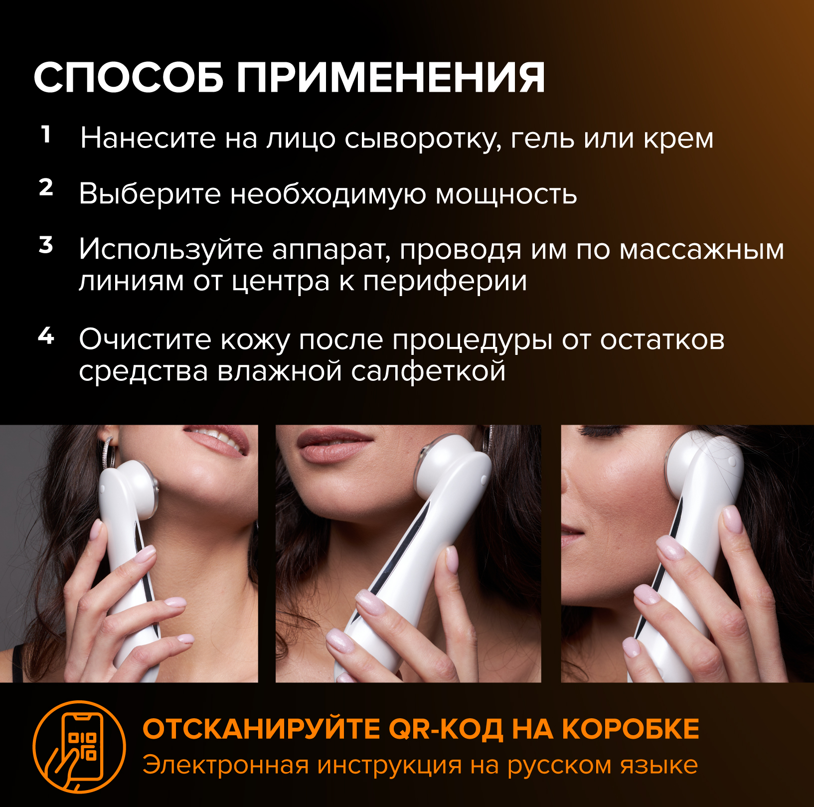 Лифтинг аппарат для мезотерапии, массажер для шеи, лица, кожи EMS HoneyCare  - отзывы покупателей на Мегамаркет | 600006823701