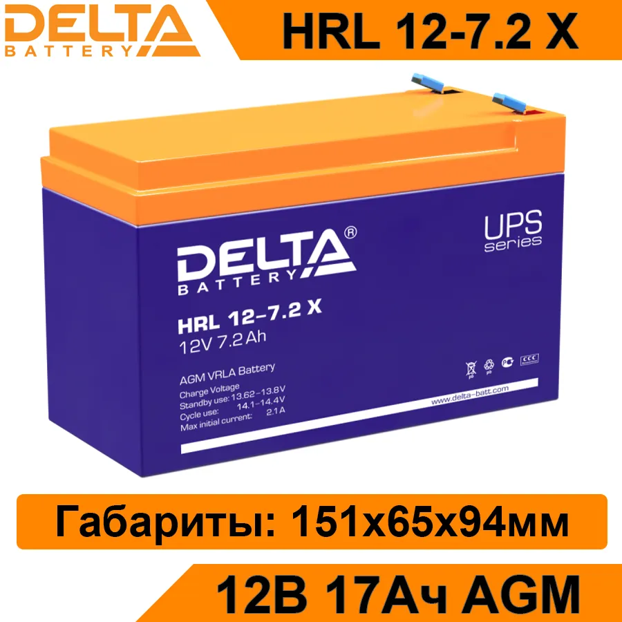 Батарея delta hr 12 7.2