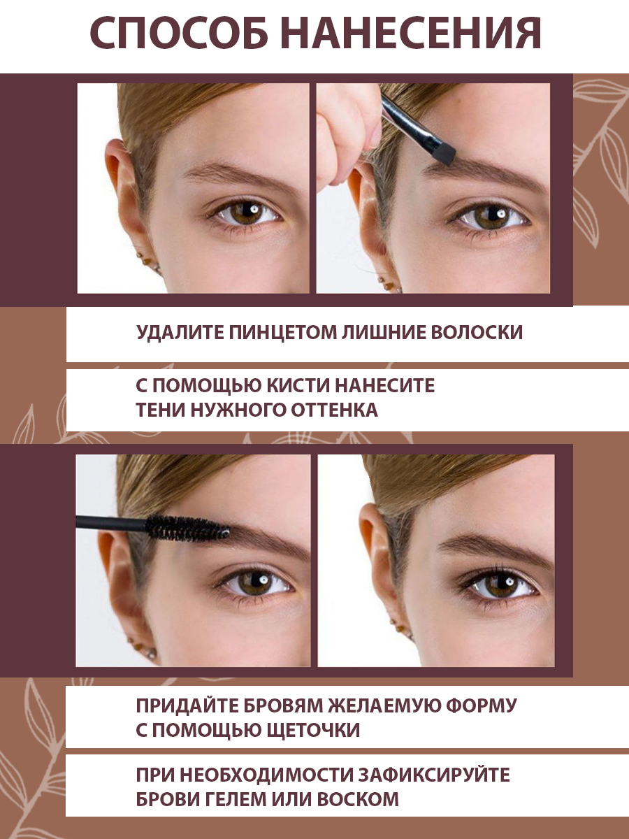 Купить тени для макияжа GLAZZI бровей и век 1 тон 12 г, цены на Мегамаркет  | Артикул: 600015269795