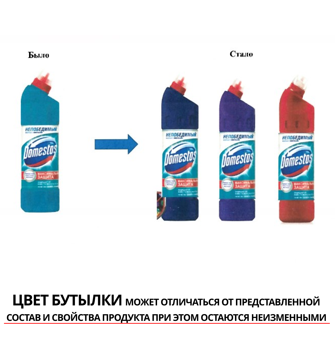 Domestos свежесть атлантики 5л