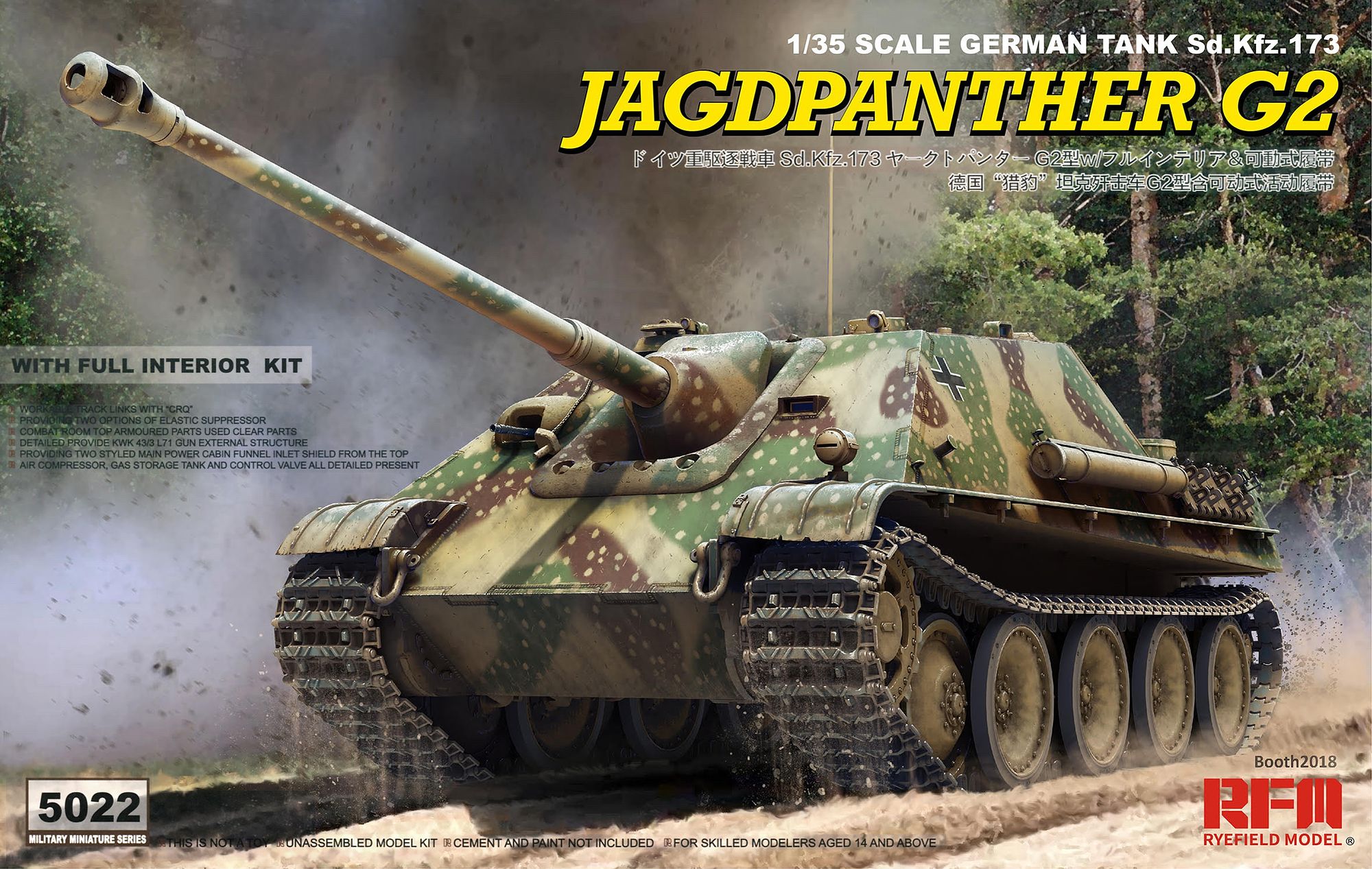 Купить сборная модель Rye Field Model 1/35 Самоходное орудие Jagdpanther G2 с интерьером RM-5022, цены на Мегамаркет | Артикул: 600010002753