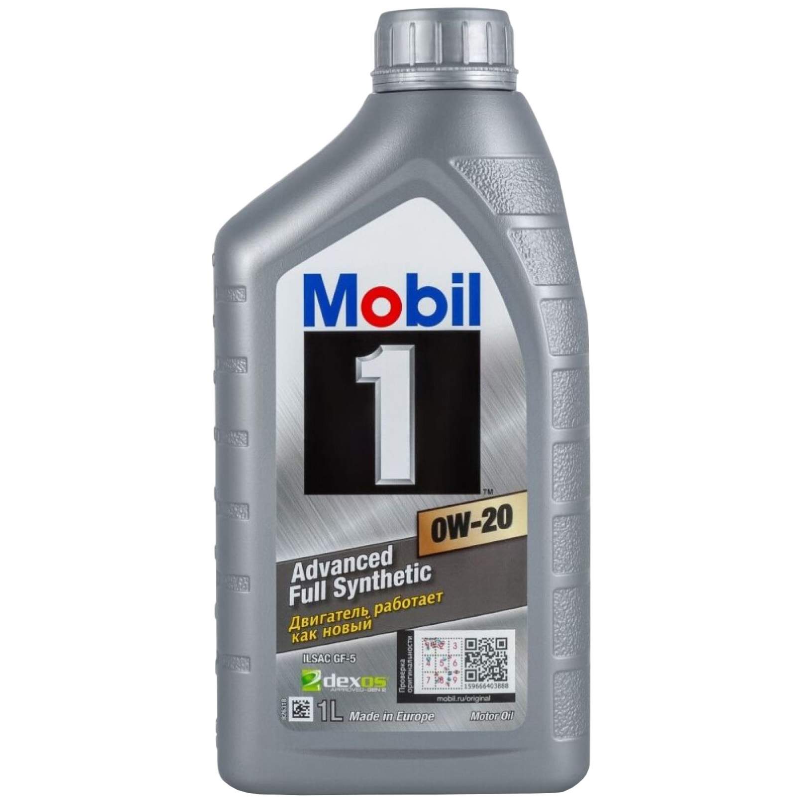 Купить Масло Mobil В Воронеже