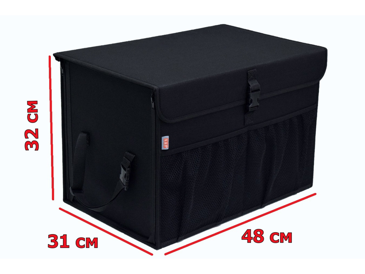 Органайзер в багажник "Лидер" (размер XL). Цвет: черный.