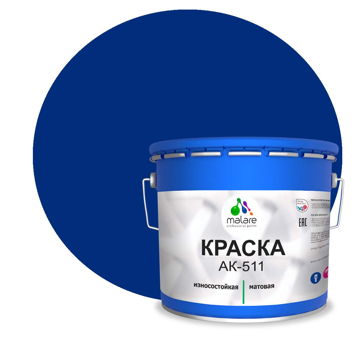 Краска Ак 511 Купить В Самаре