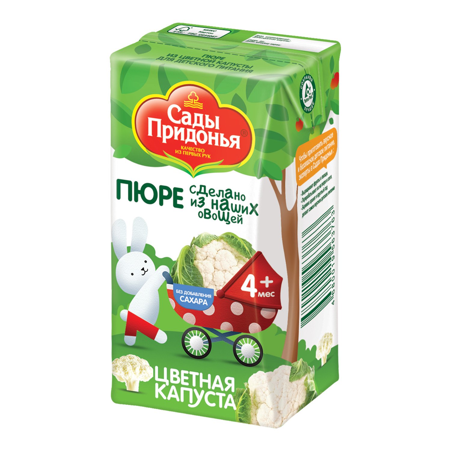 Купить пюре Сады Придонья овощное из цветной капусты с 4 месяцев 125 г,  цены на Мегамаркет | Артикул: 100029814575