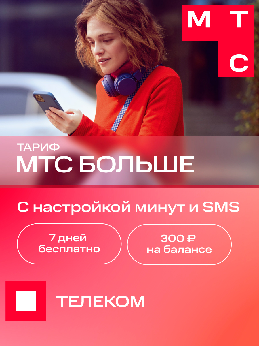 Смартфон Itel A70 4/256GB черный (A665L), купить в Москве, цены в  интернет-магазинах на Мегамаркет