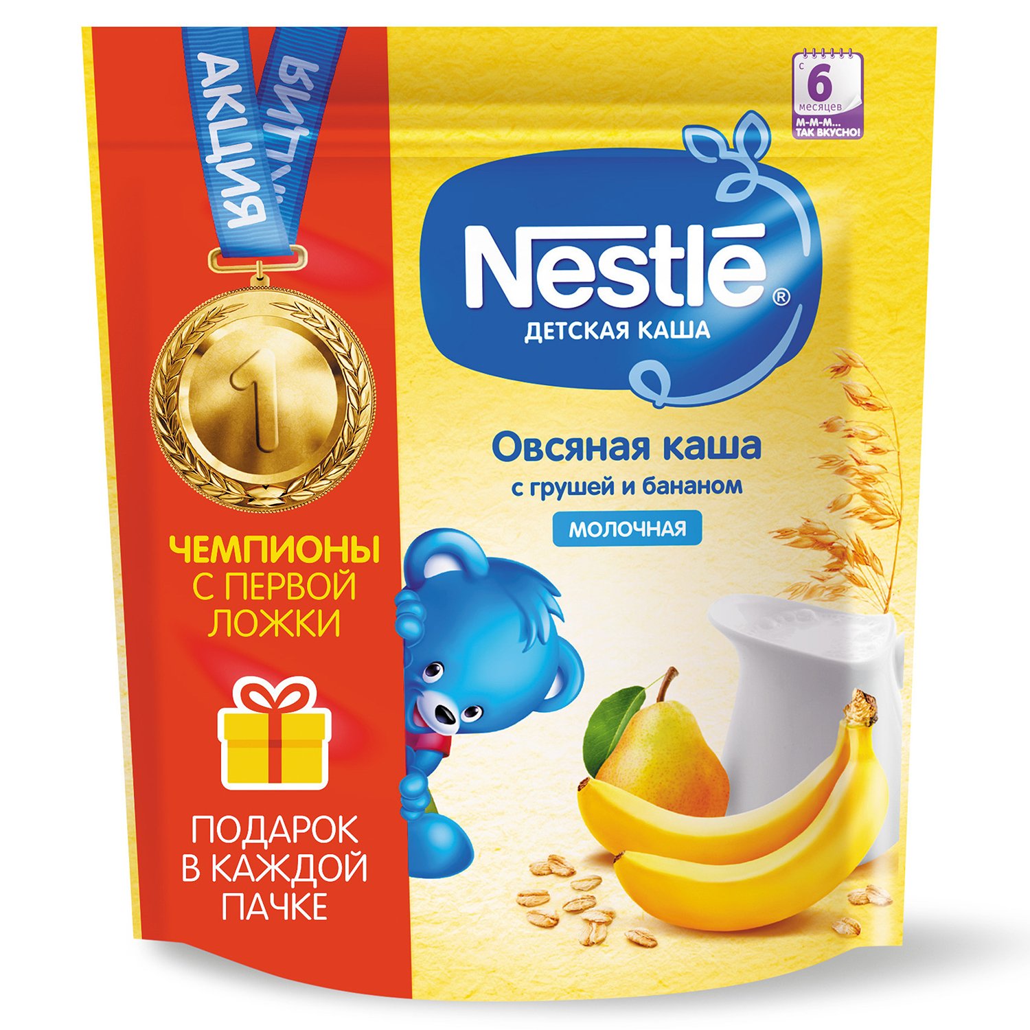 Nestle каша овсяная сухая молочная 250г