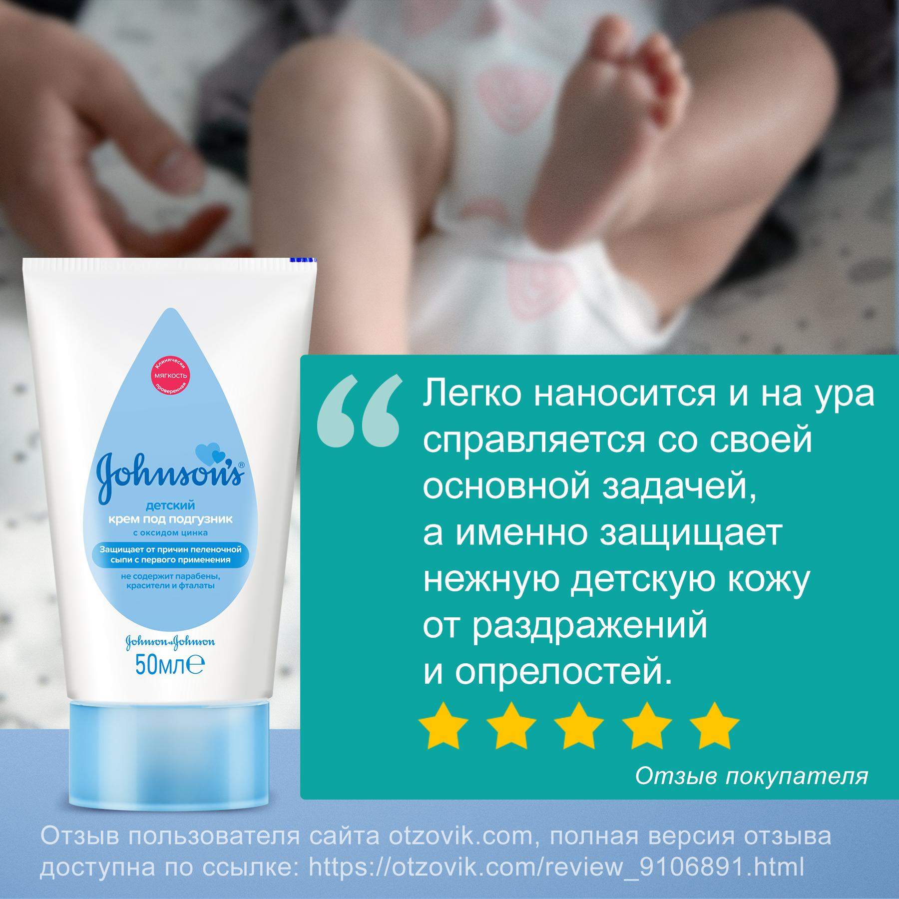 Крем от опрелостей наша мама. Детский крем бюбхен для младенцев. Крем раздражения под подгузник. Бюбхен крем 150мл для младенцев. Bonny крем детский с пантенолом.