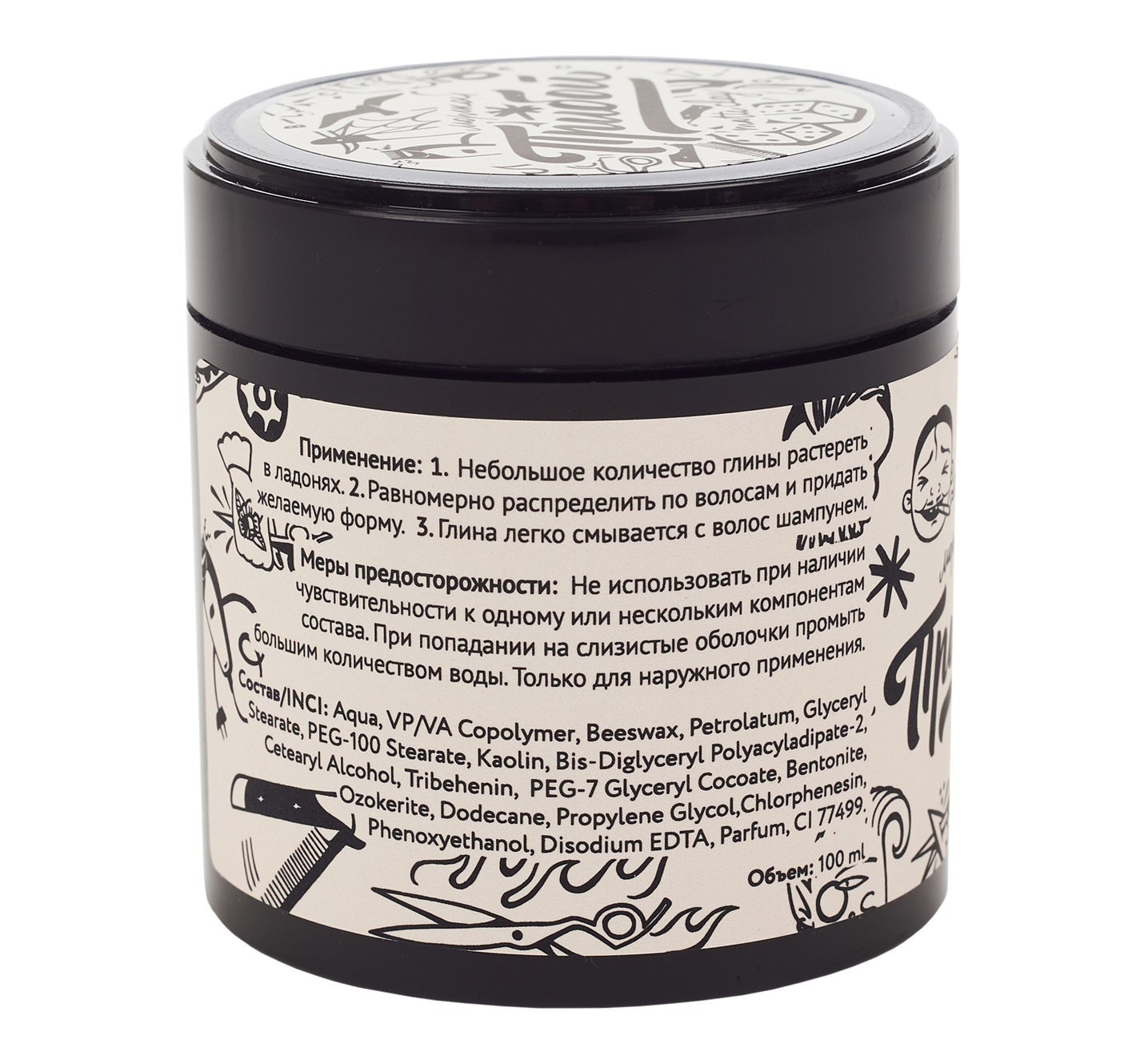 Глина Для Волос Купить