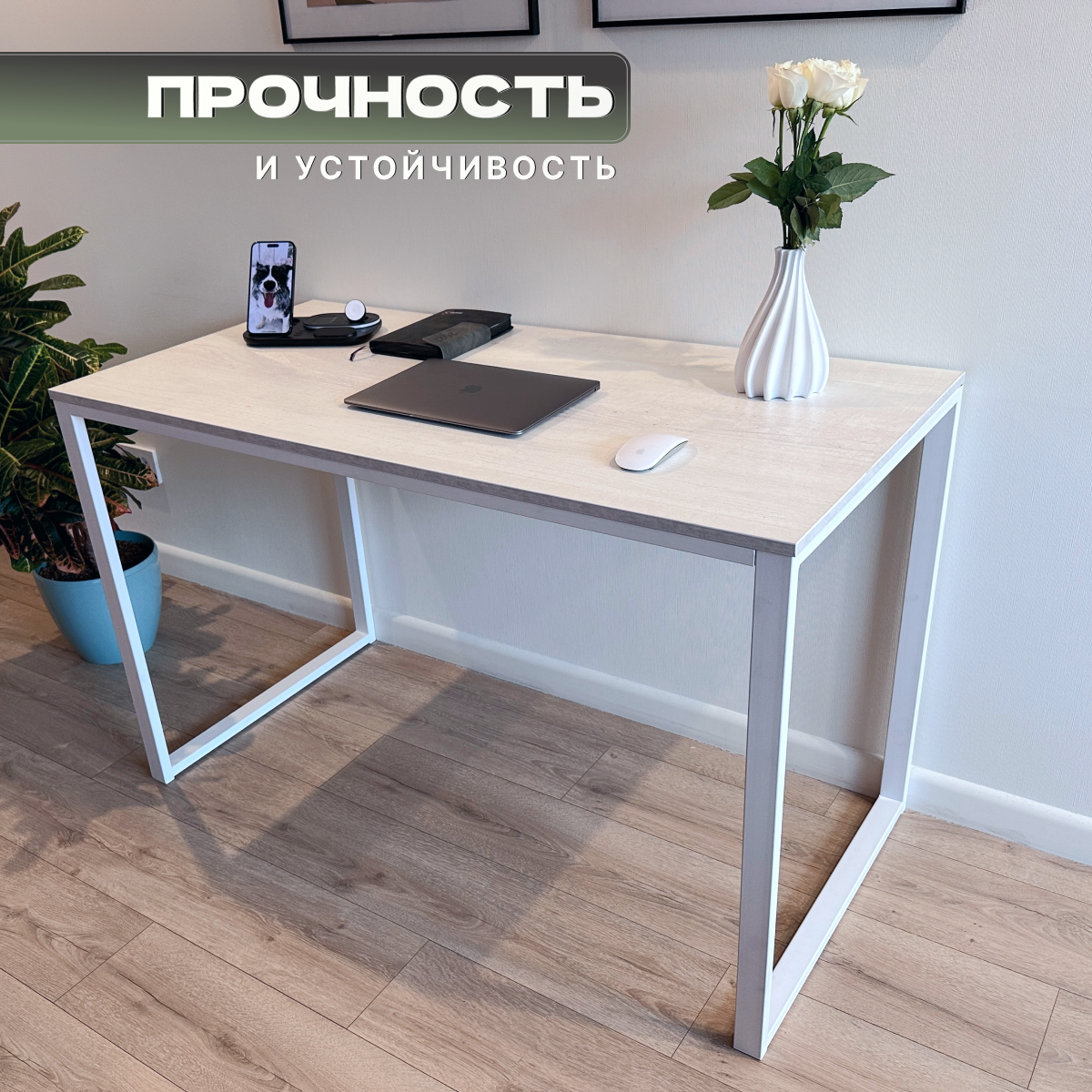 Стол письменный в стиле Loft 120 см, Бетон пайн белый - купить в Москве, цены в интернет-магазинах на Мегамаркет
