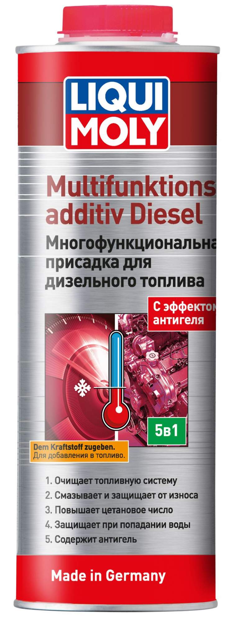 Присадка Многофункциональная Для Дизельного Топлива Мultifunкtiоnsаdditiv Diеsе Liqui Moly - купить в Москве, цены на Мегамаркет