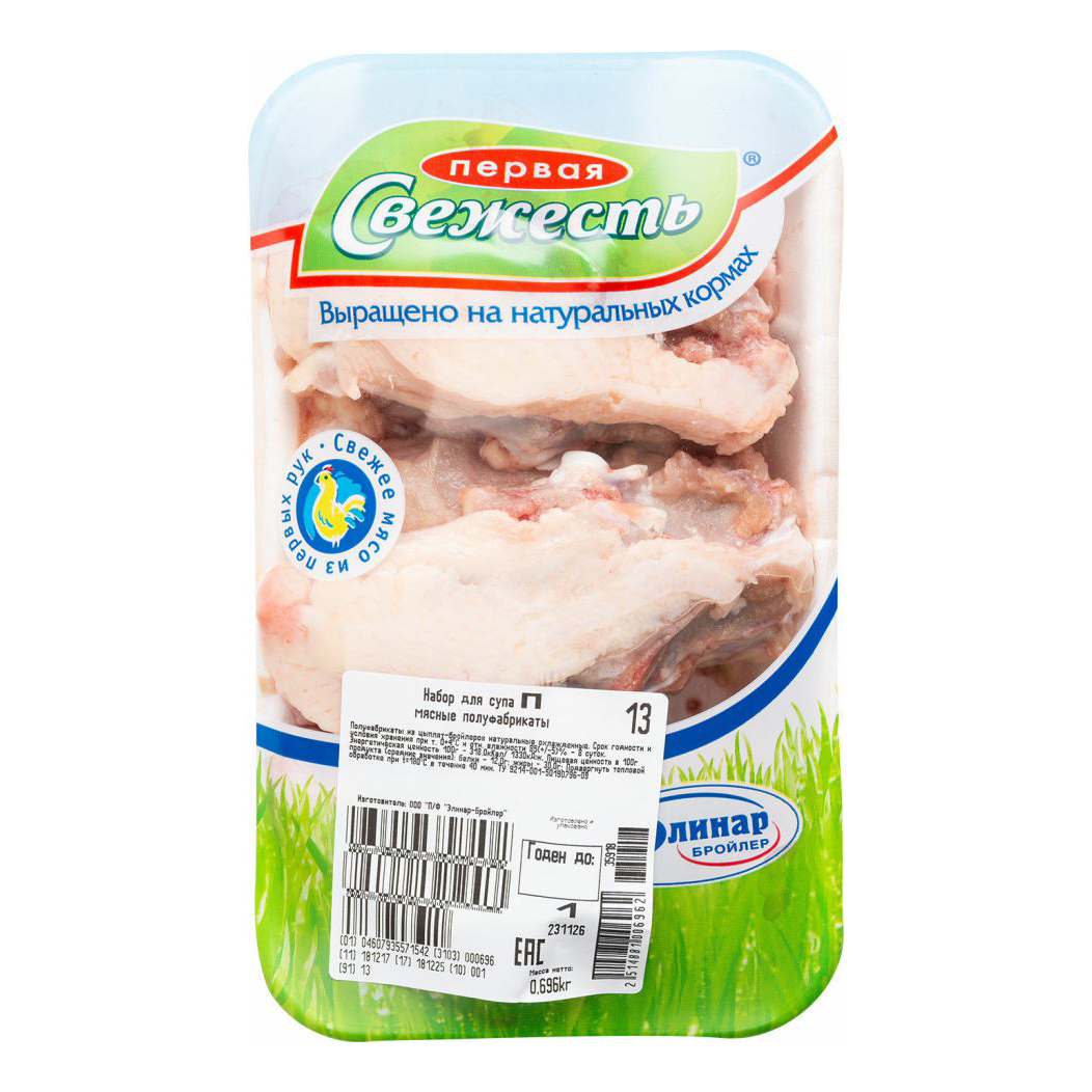 Суповой набор куриный Первая Свежесть охлажденный +-700 г - купить в Vprok.ru - СберМаркет, цена на Мегамаркет