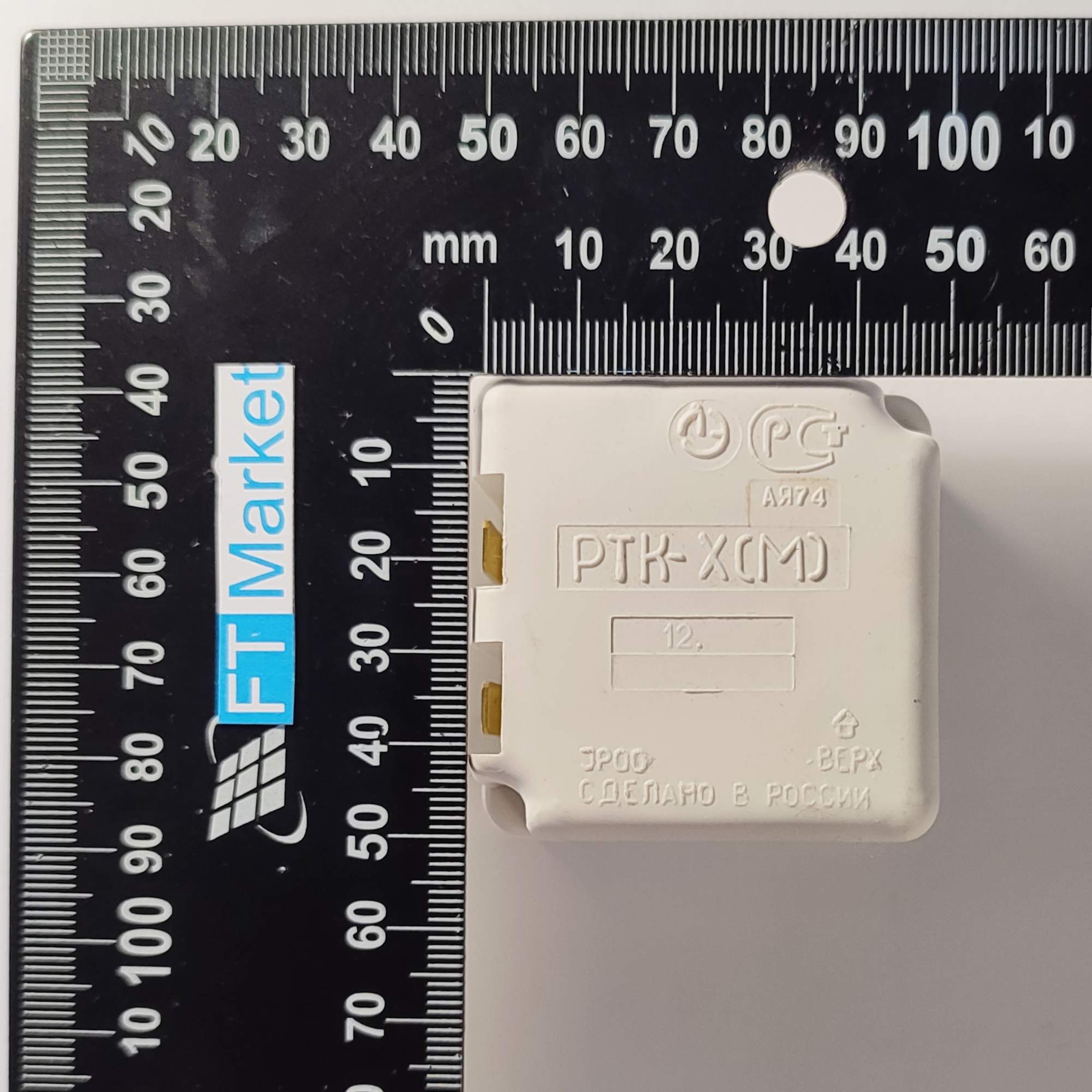 Пусковое реле холодильника РТКХ/РТК-Х(М) - купить в Москве, цены на ...