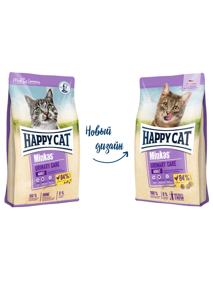 Happy Cat 10 Кг Купить