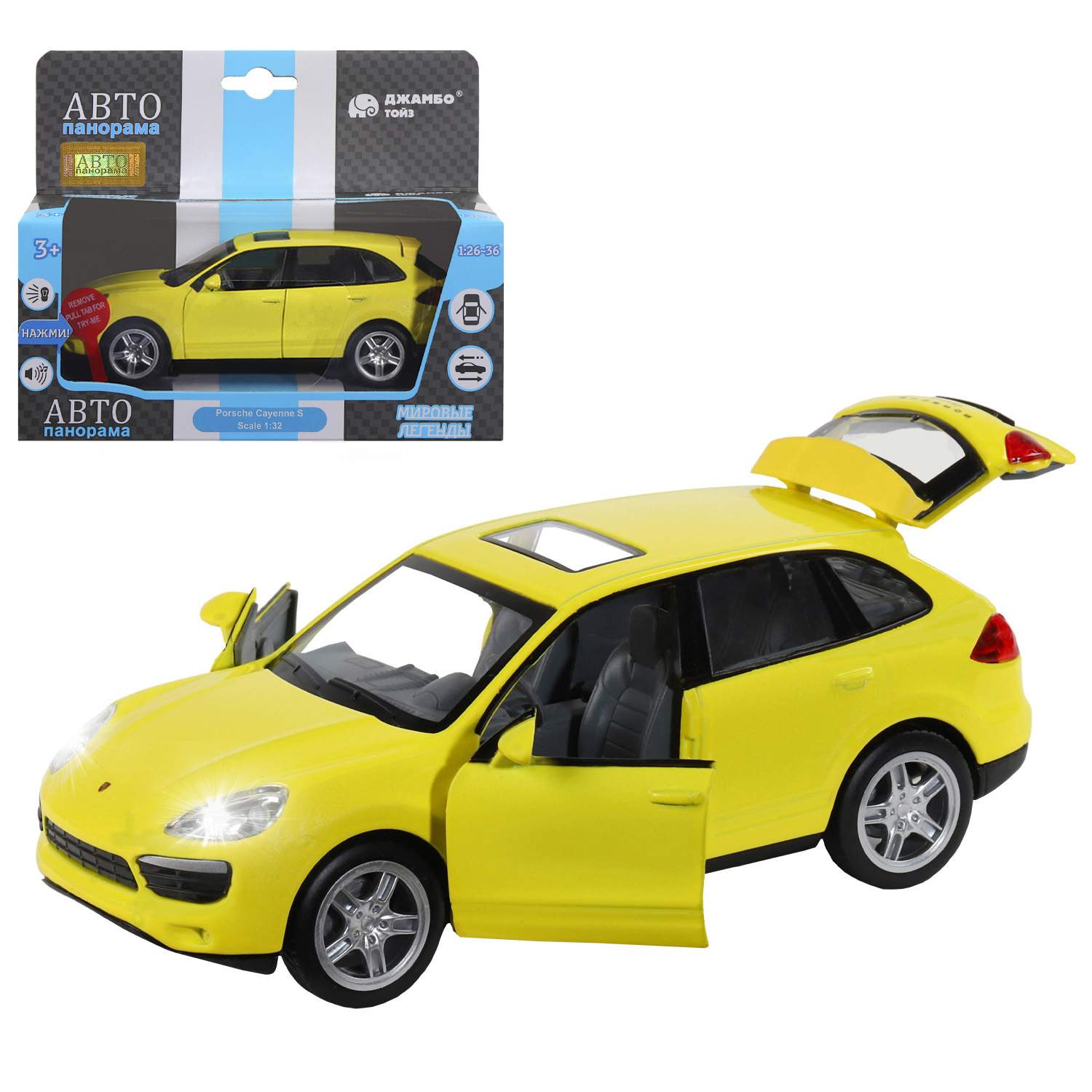 Машинка инерционная Автопанорама М1:32, Porsche Cayenne S желтый, JB1251291