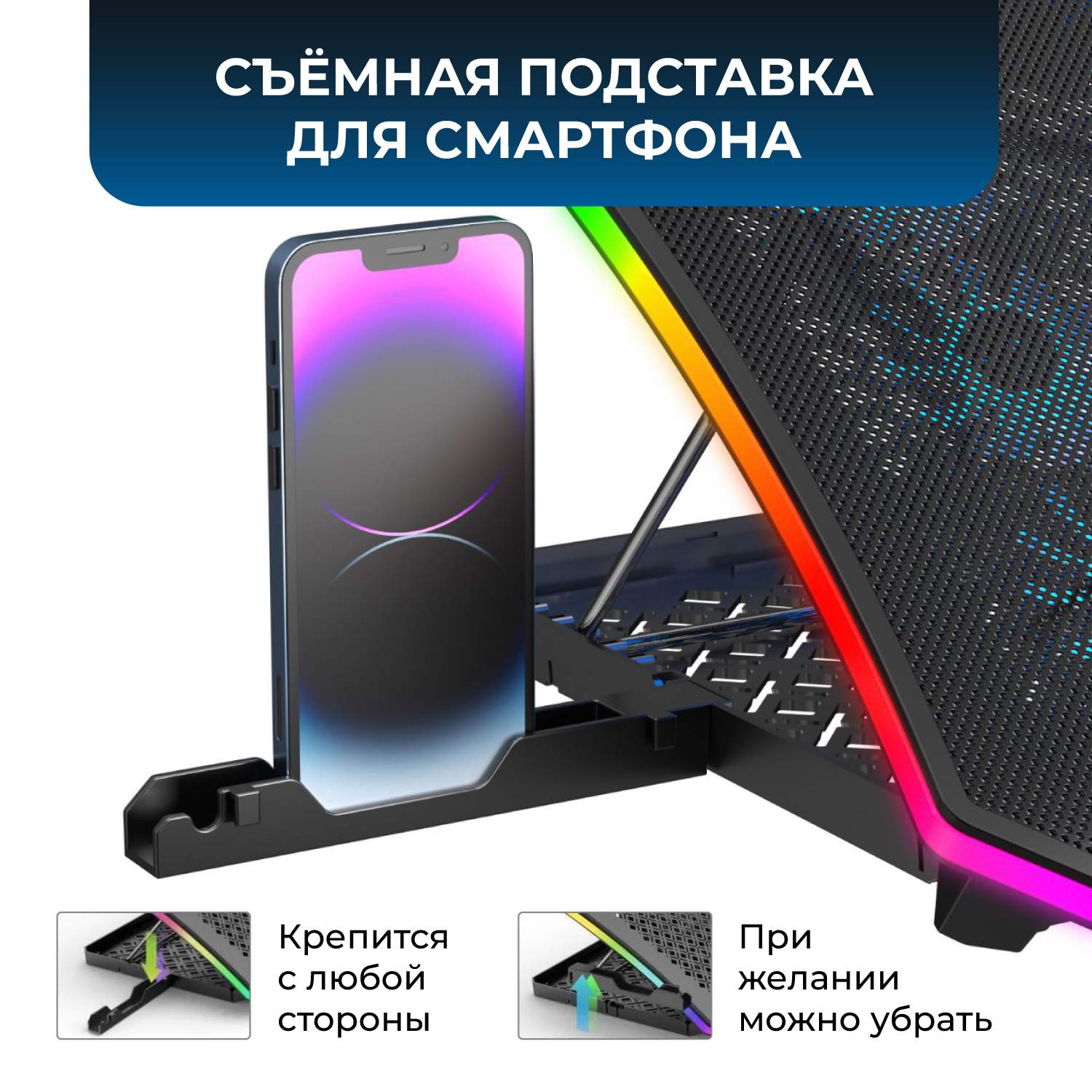 Охлаждающая подставка для ноутбука 9 вентиляторов RGB KS-512-9, купить в  Москве, цены в интернет-магазинах на Мегамаркет