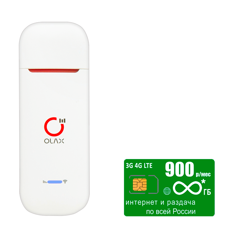 USB модем OLAX U90, безлимитный* интернет и раздача за 900р, купить в Москве, цены в интернет-магазинах на Мегамаркет