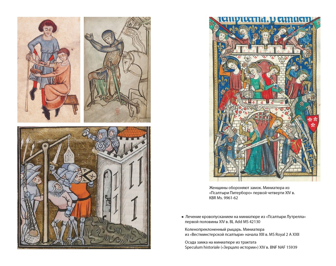 Жизнь в средневековом городе Гис Фрэнсис, Гис Джозеф Электронная книга - купить 