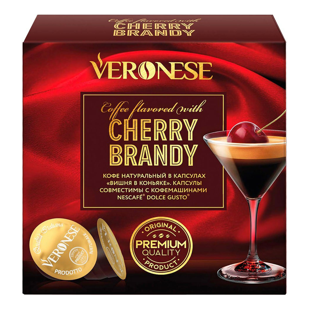 Набор в капсулах Veronese Cherry brandy 10 шт - купить в Veronese Москва (со склада Мегамаркет), цена на Мегамаркет