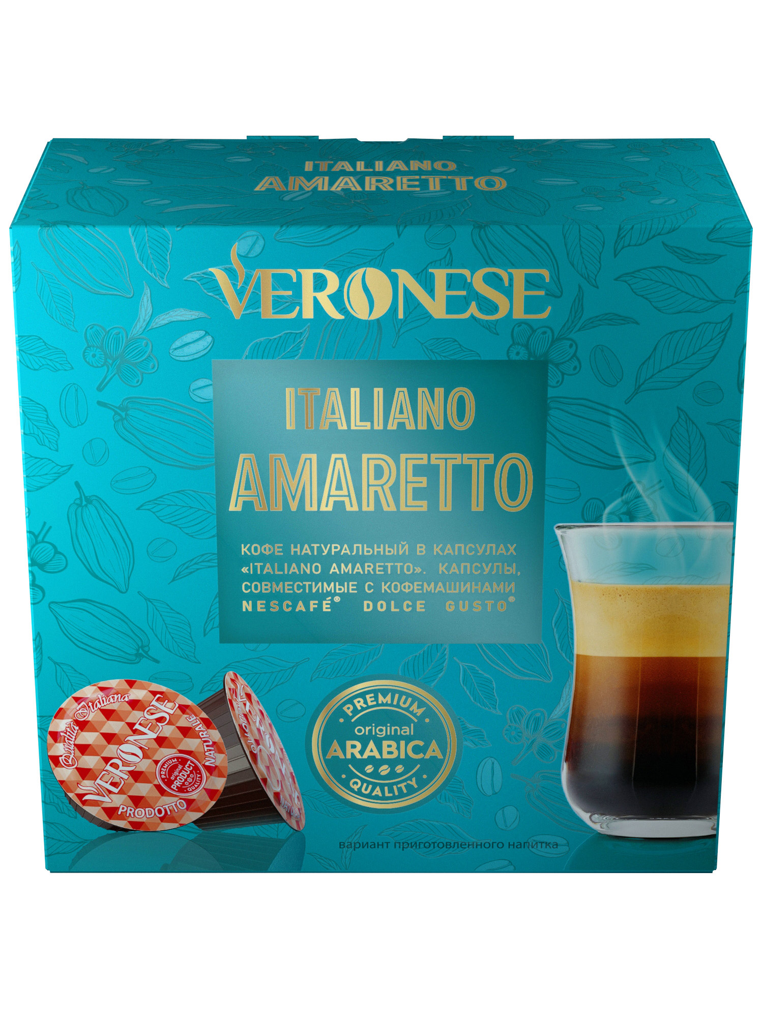 Кофе в капсулах, совместимых с кофемашинами nescafe dolce gusto Veronese Italiano Amaretto - купить в Veronese Москва (со склада СберМегаМаркет), цена на Мегамаркет