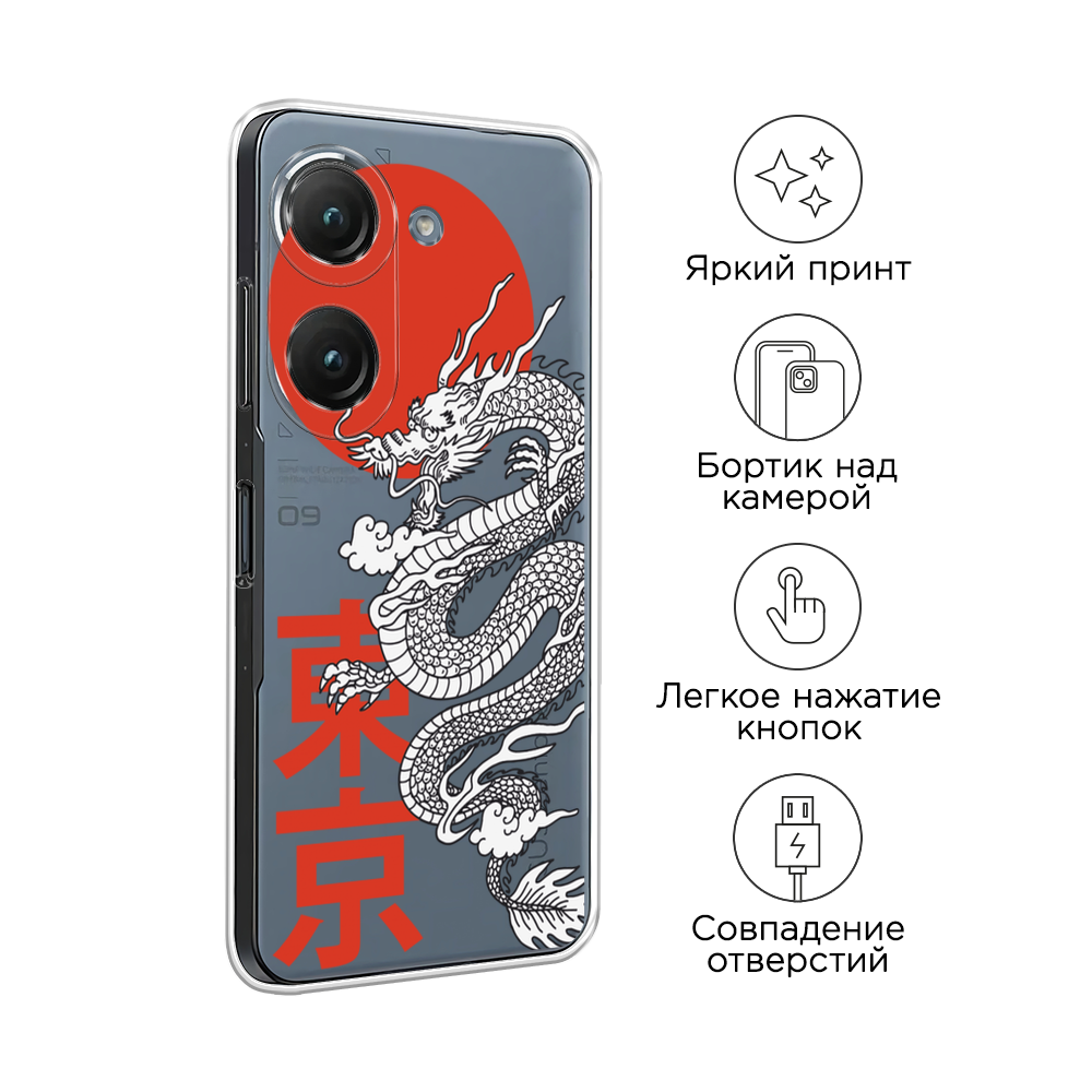 Чехол на Asus ZenFone 9 