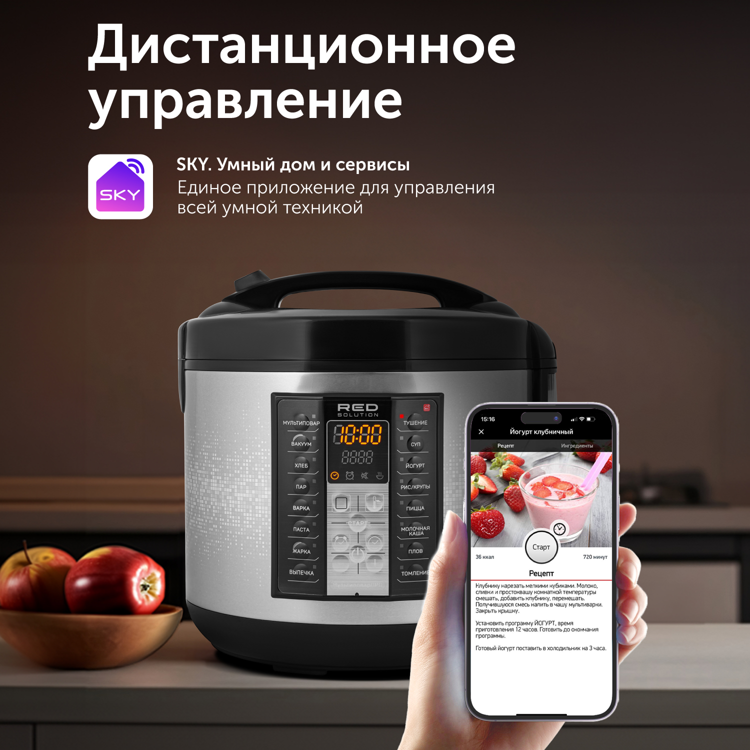 Мультиварка red solution colorcook rmc 88 отзывы