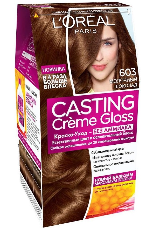 Крем-краска для волос Garnier Color Naturals 3.23 «Темный шоколад»