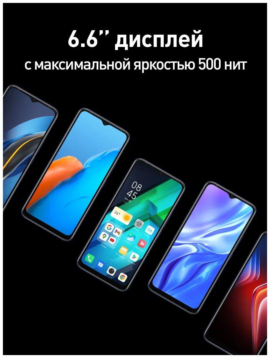 Смартфон Infinix Hot 20i 4/128Gb Sunset Gold – купить в Москве, цены в  интернет-магазинах на Мегамаркет