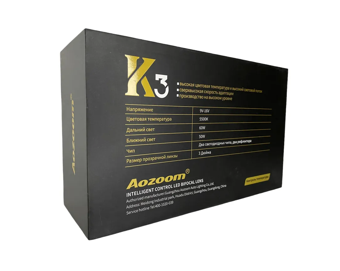 Aozoom k3 dragon knight dk200