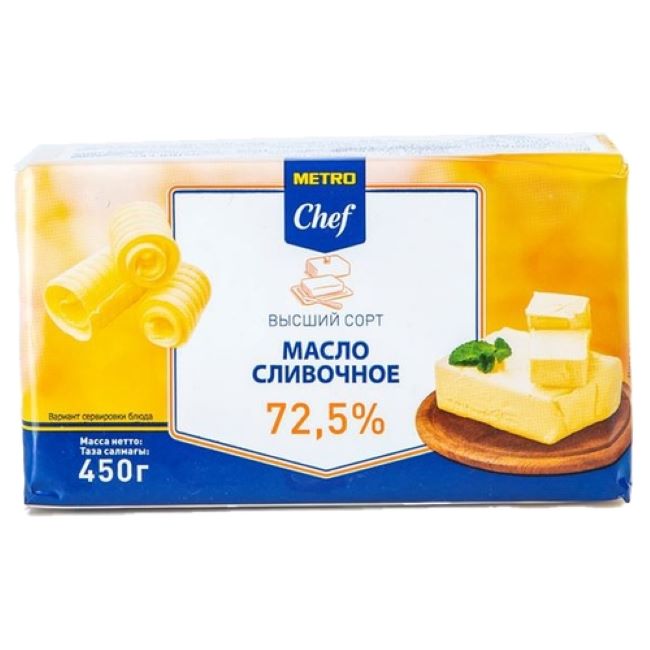 Сливочное масло несоленое Metro Chef Крестьянское 72,5% 450 г