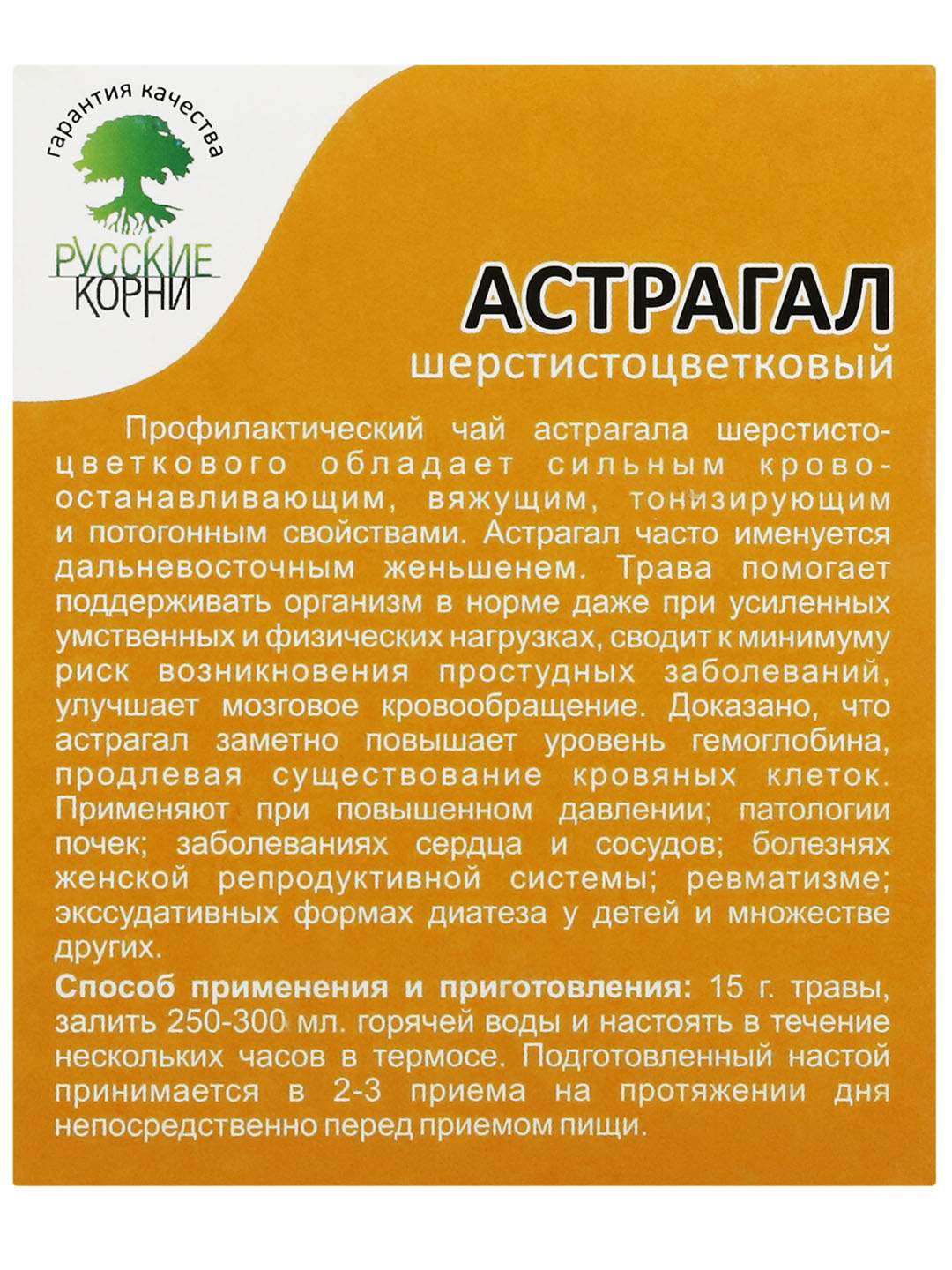 Свечи Боровая Матка Купить В Москве