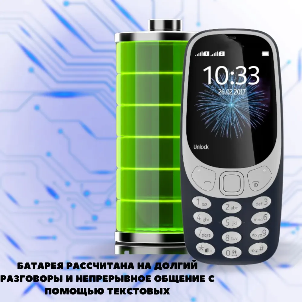 Мобильный телефон NOKIA Мобильный телефон NOKIA 3310 TA-1030 DS Темно-синий  (01732) - отзывы покупателей на Мегамаркет