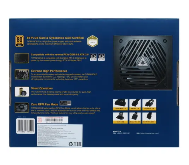 Montech 850w gold. Montech Titan Gold 850. Montech Titan Gold 1200w. Montech King 95 Pro Blue. King 95 Pro Montech Размеры