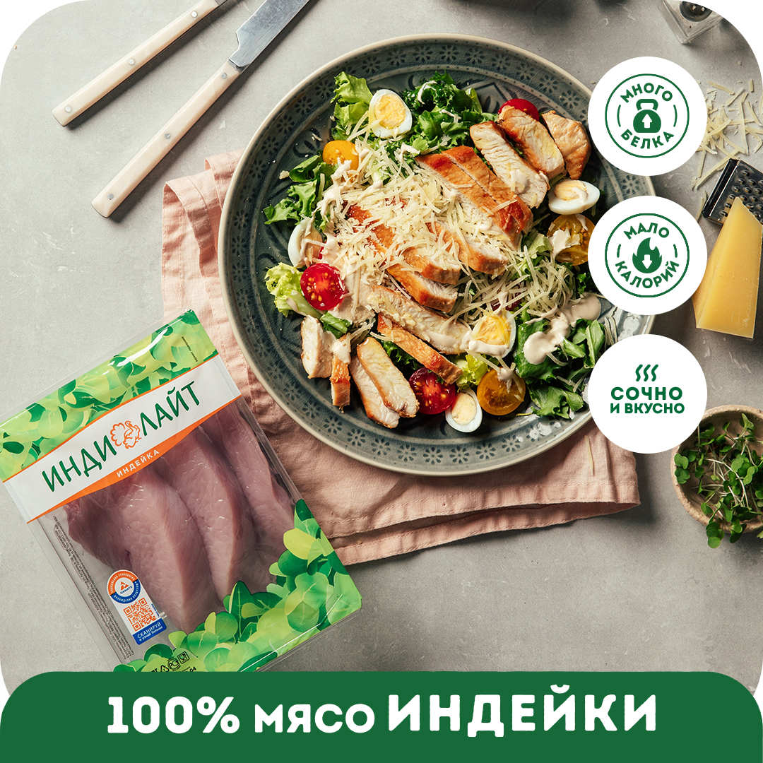 Стейк из индейки с косточкой на сковороде - вкусный рецепт сочного стейка с фото пошагово