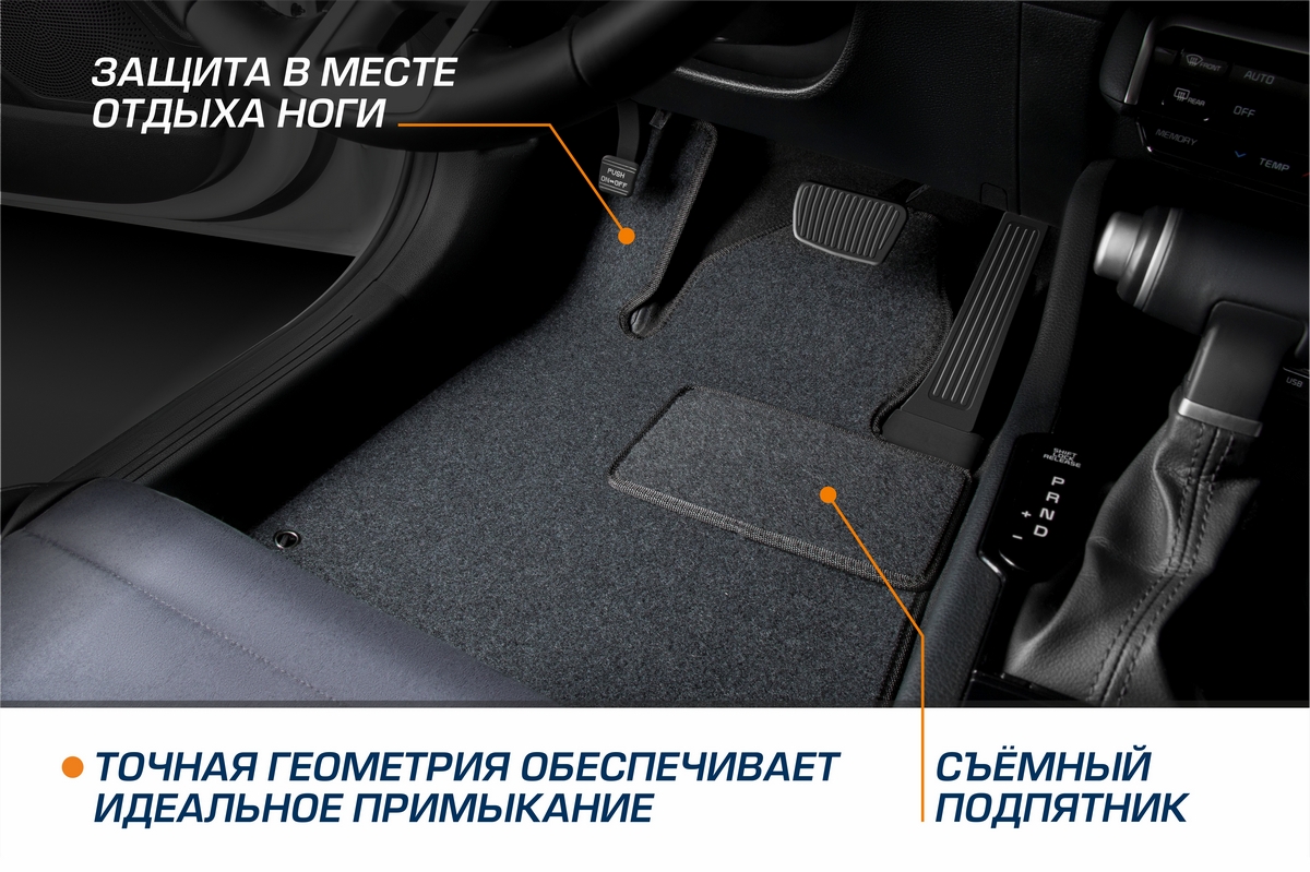 Купить коврики в салон автомобиля AutoFlex Business Nissan X-Trail T32  2015-, текстиль, 5410201, цены на Мегамаркет | Артикул: 600006297411