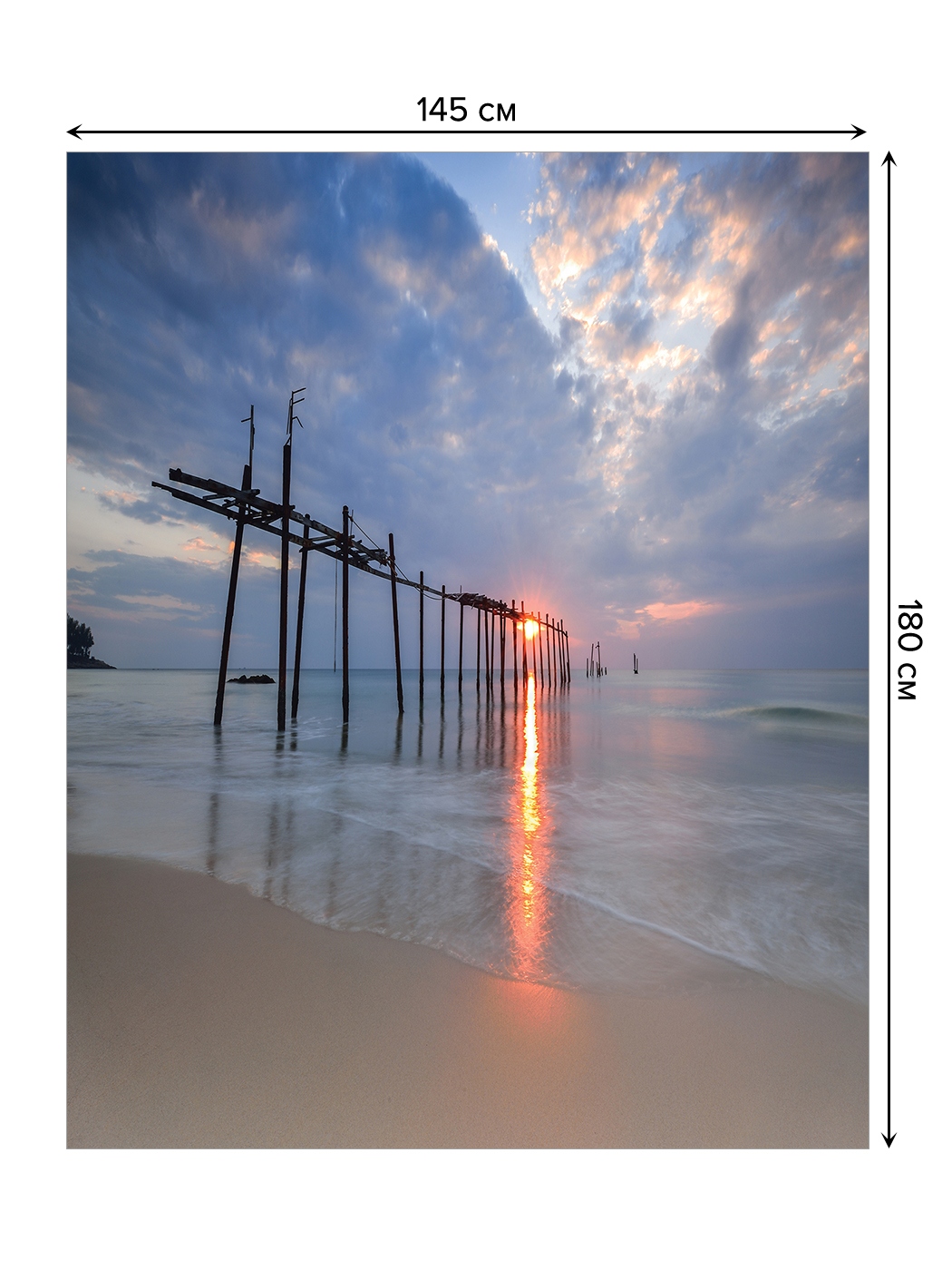 Книга Между Небом И Морем Заказать