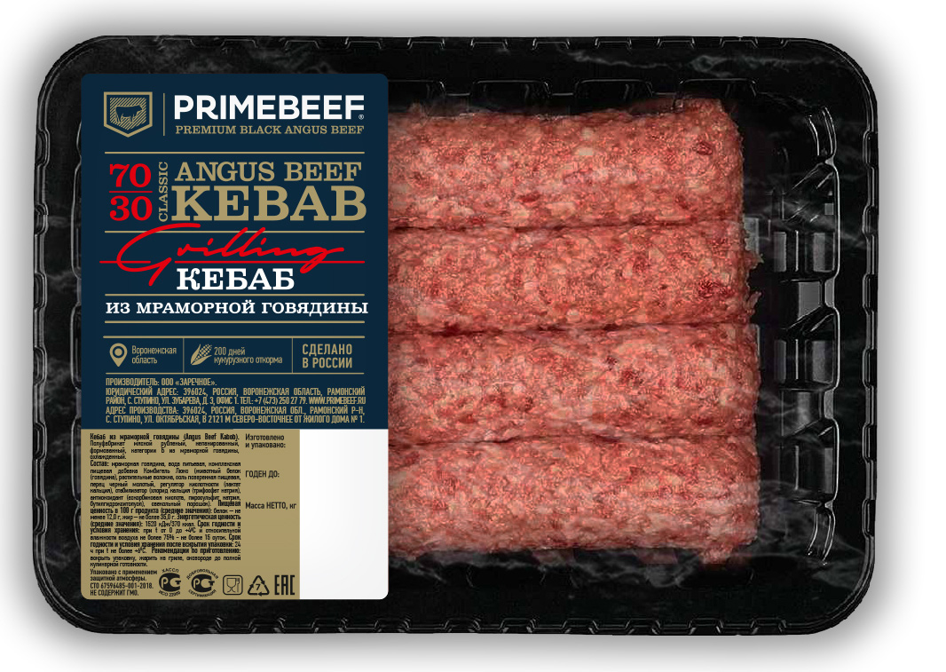 Купить кебаб Primebeef охлажденный из мраморной говядины 400 г, цены на  Мегамаркет | Артикул: 100029319303