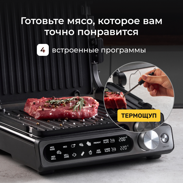 Wollmer s805 monolith гриль