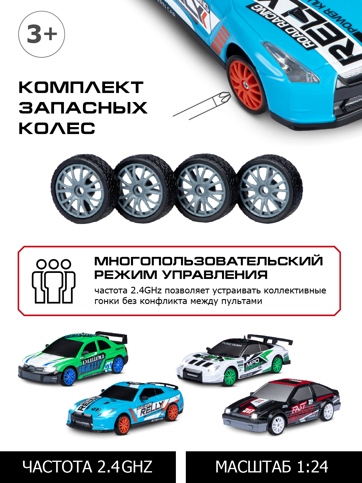 Купить машинка на радиоуправлении AUTODRIVE для дрифта, 1:24, 4канала,  аккумулятор, JB1167940, цены на Мегамаркет