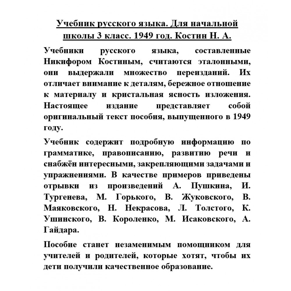 Слово пацана: кровь на асфальте