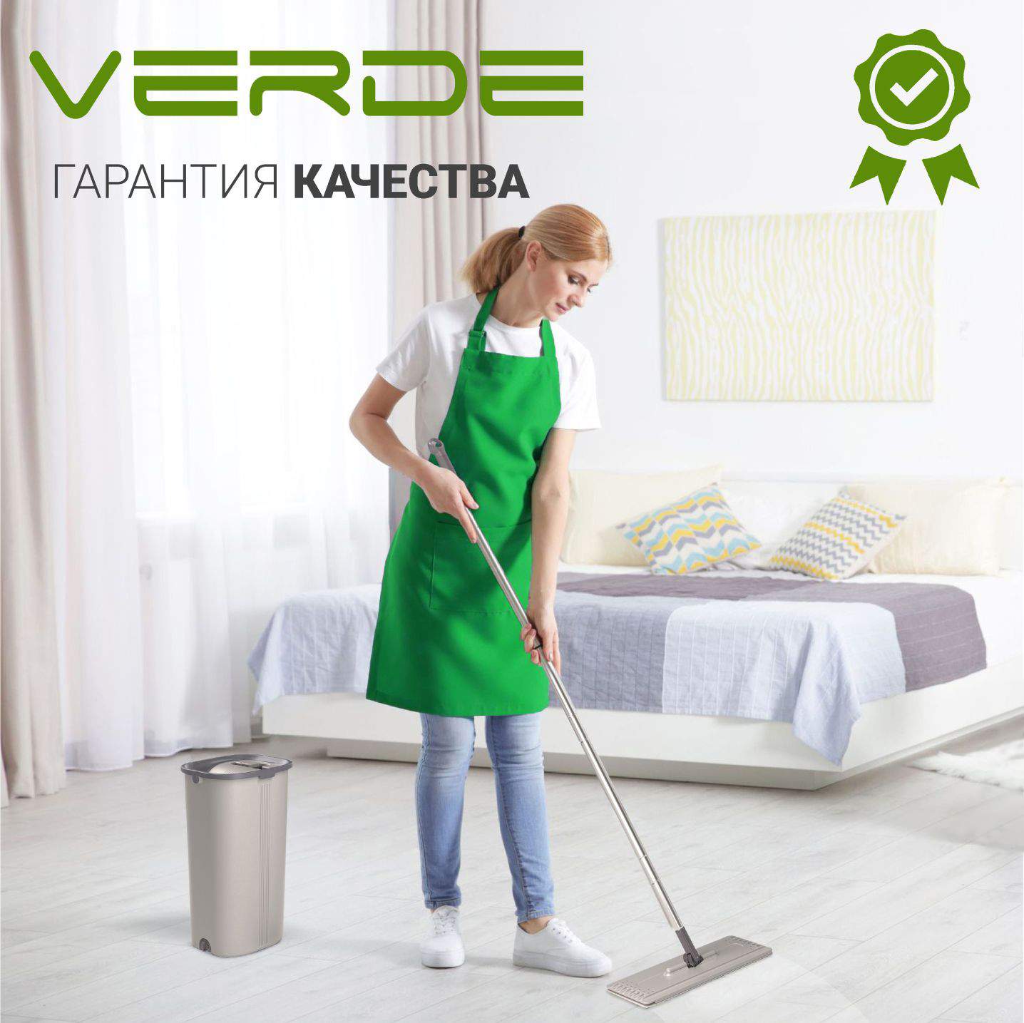 Клинеры. Услуги клининговой компании красивые фото. Поддерживающая уборка в москве. Уборщик помещений. Клининг квартиры.