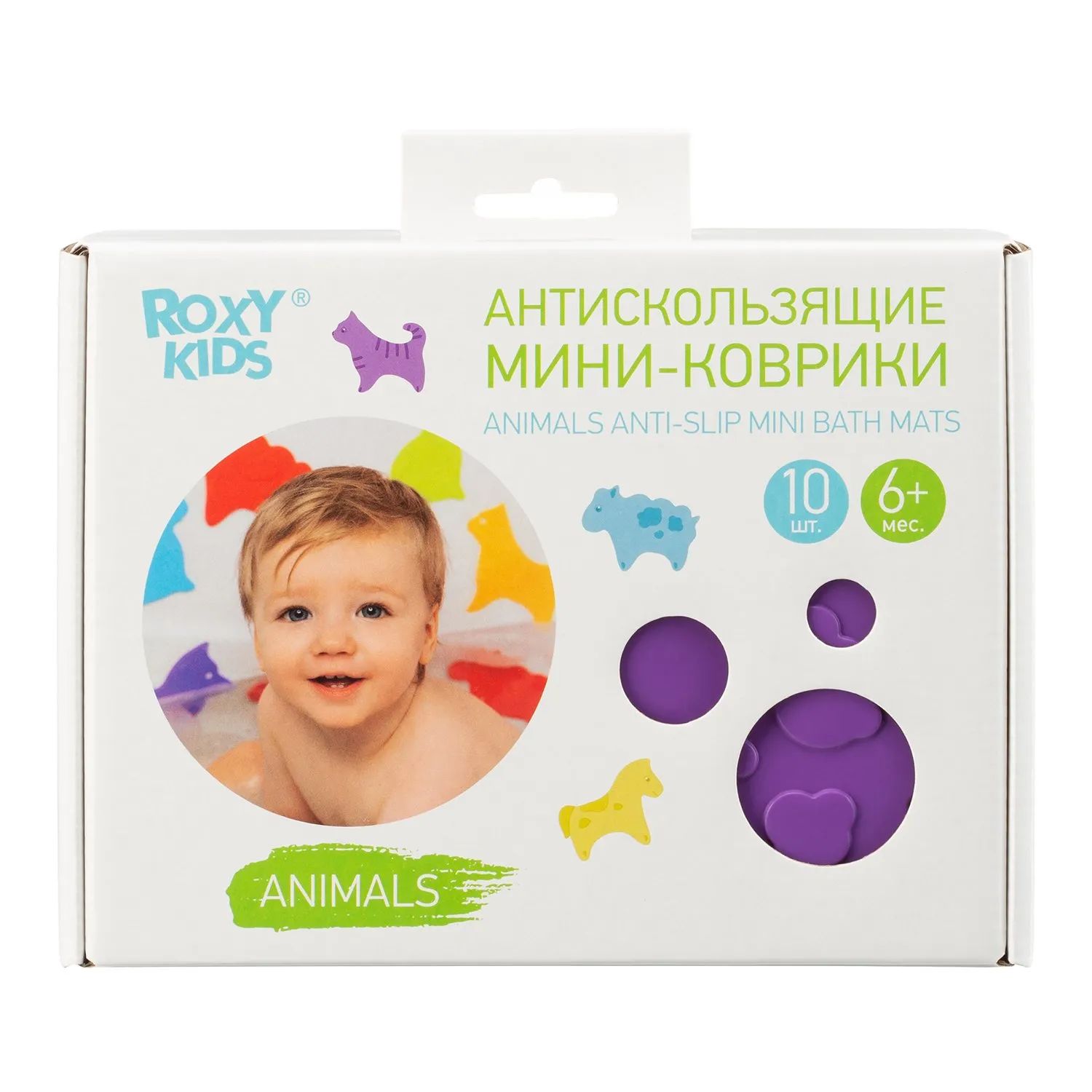 Антискользящие мини-коврики ROXY-KIDS для ванны. Серия ANIMALS. Цвета в  ассортименте. - купить в Глобус Гипермаркет - СберМаркет, цена на Мегамаркет