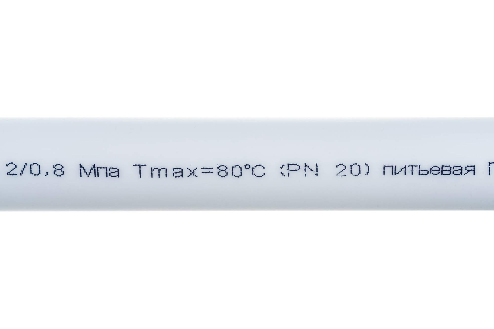4 pn25 millennium. Труба sdr 6 характеристики. Труба sdr 6 характеристики. Труба sdr 6 характеристики. Труба ppr арм.