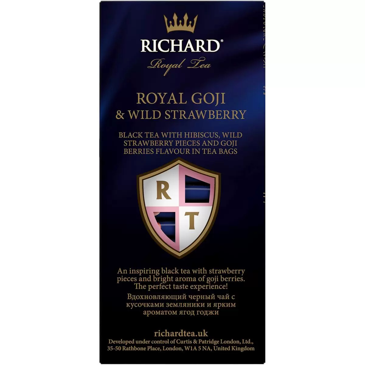 Royals berry. Чай Richard Royal Love. Royal Berry. Richard Black Mark.