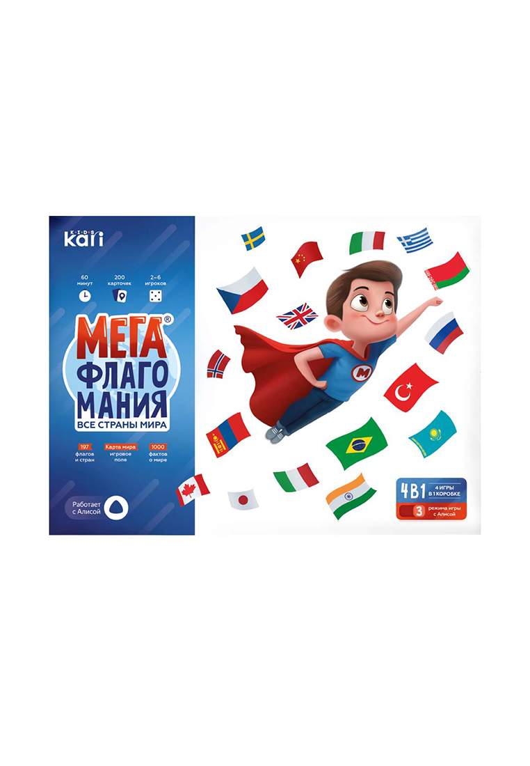 Kari Kids 27076 - купить игра настольная Мегафлагомания 200 карточек с  Алисой Kari KIDS, цены в Москве на Мегамаркет